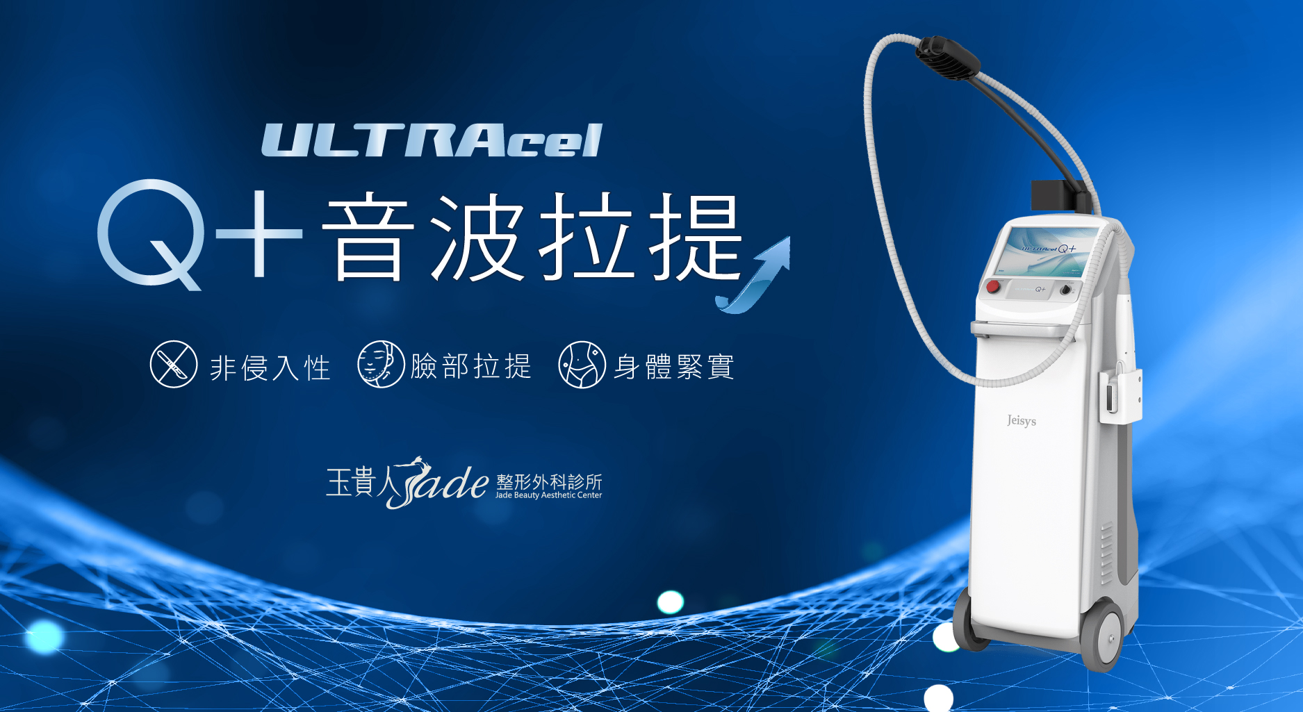 0615 ULTRAcel Q 0516 1